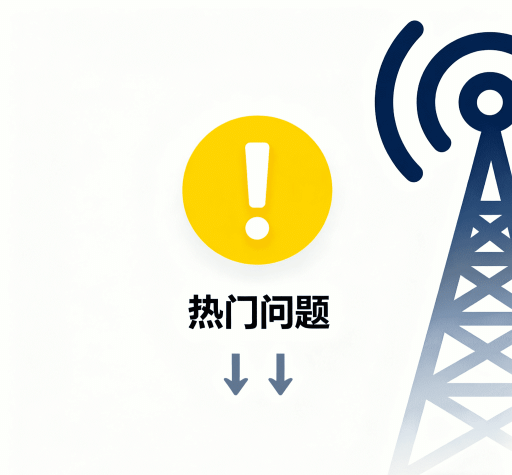 如何观看直播？